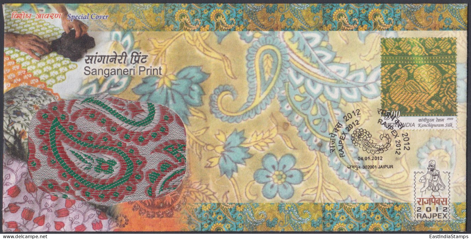 Inde India 2012 Special Cover Sanganeri Print, Cloth, Textile, Handicraft, Design, Fashion, Pictorial Postmark - Covers & Documents