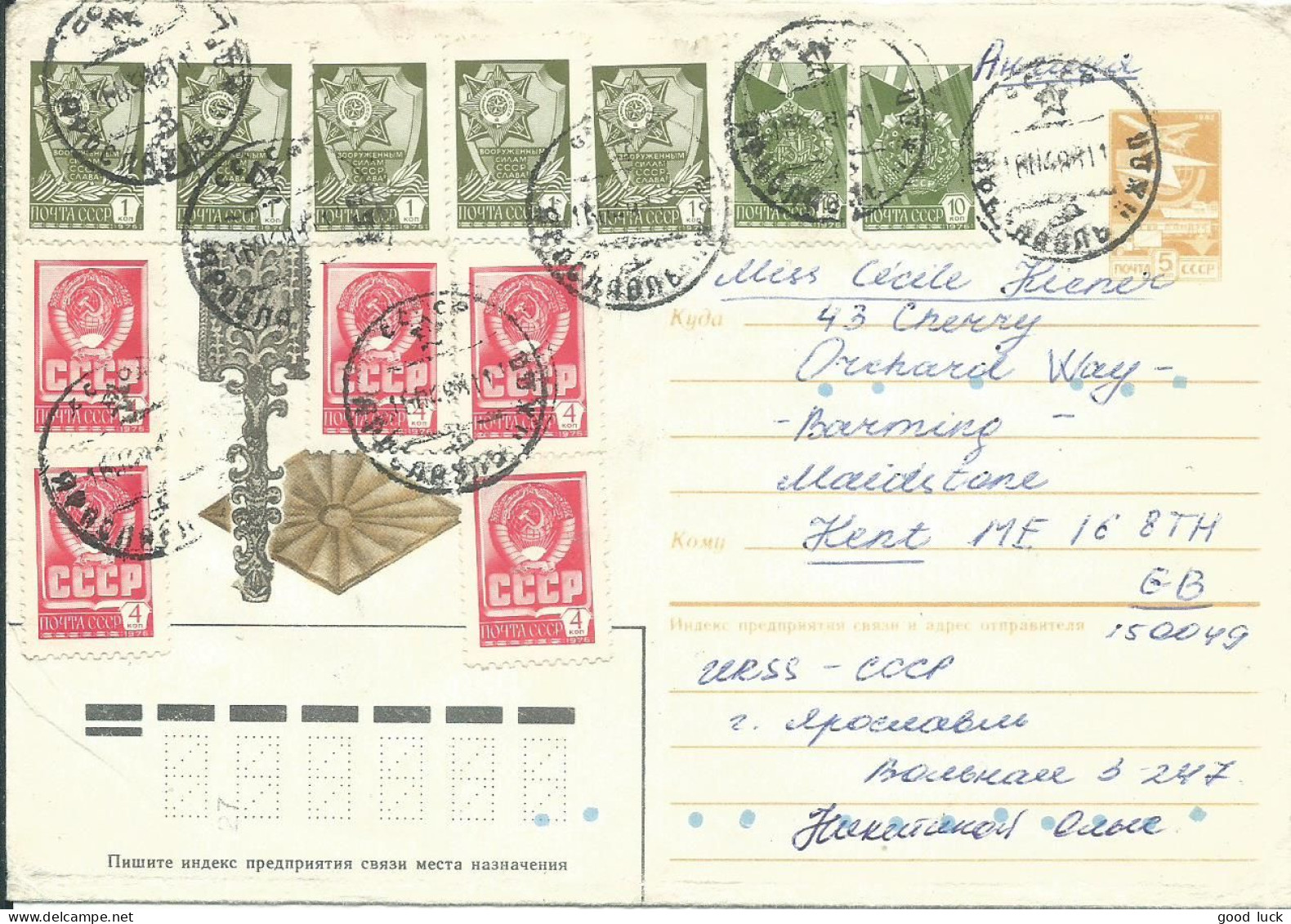RUSSIE  LETTRE 50c POUR MAIDSTONE ( GRANDE BRETAGNE ) DE 1988 LETTRE COVER - Briefe U. Dokumente