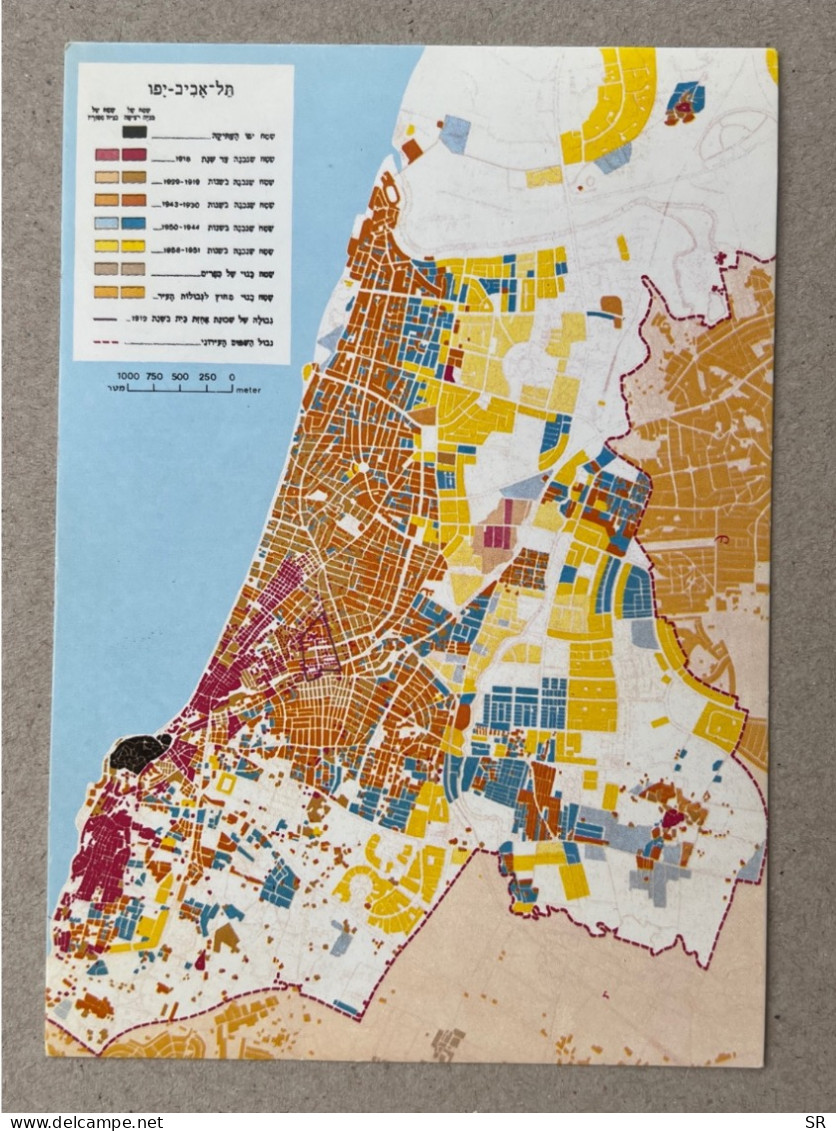 GEOGRAPHICAL POSTCARD - Map Of The Development Of The Built-up Area Of ​​Tel-Aviv From  Israel Atlas, Map XI/5 ISRAEL - Israel