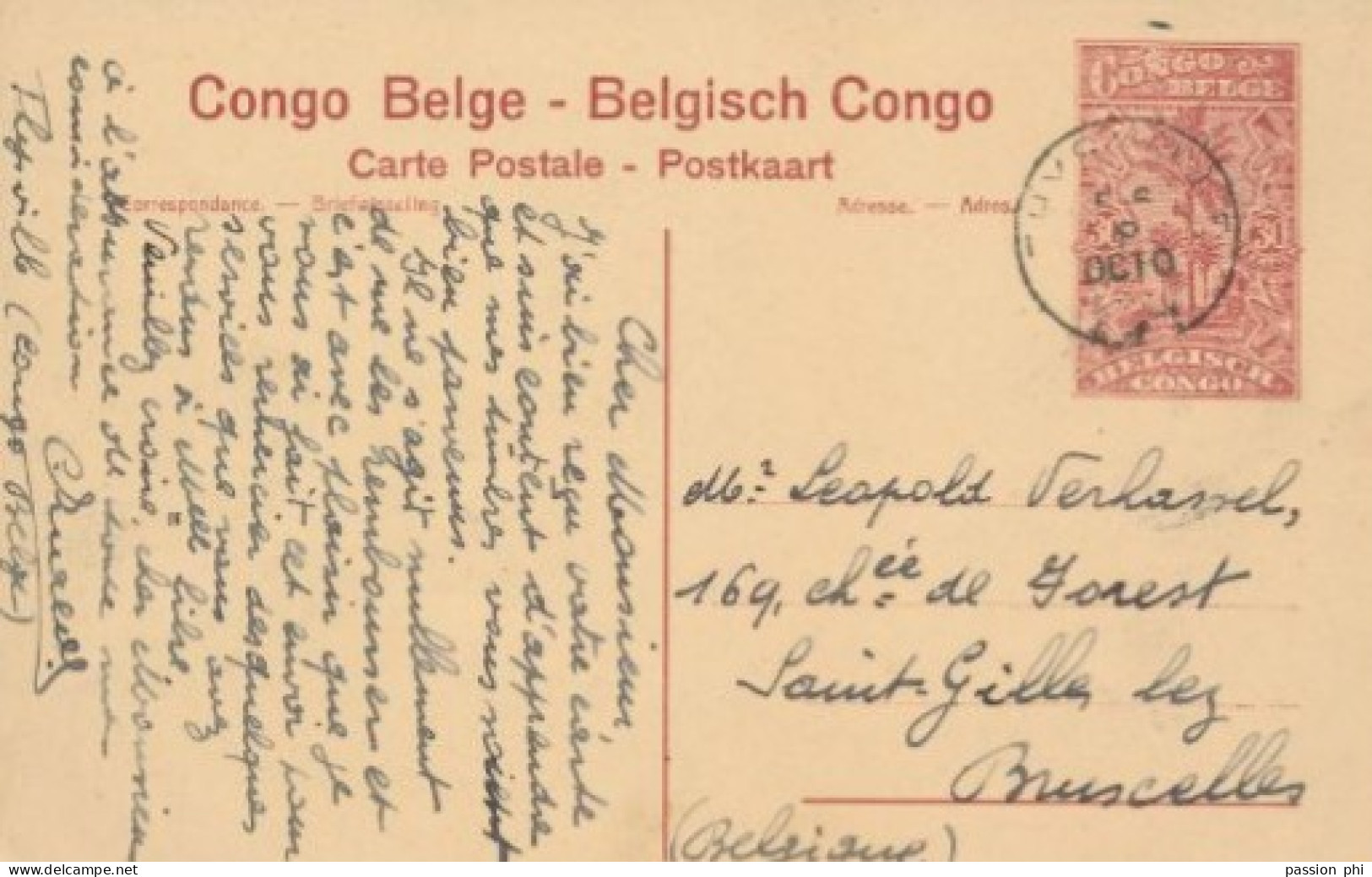 ZAC BELGIAN CONGO PPS SBEP 62 VIEW 91 USED - Entiers Postaux