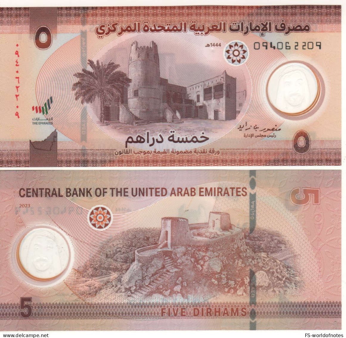 UNITED ARAB EMIRATES New  5 Dirhams  Polimer  2023  " Ajman Fort + Dhayah Fort At Back" UNC - Ver. Arab. Emirate