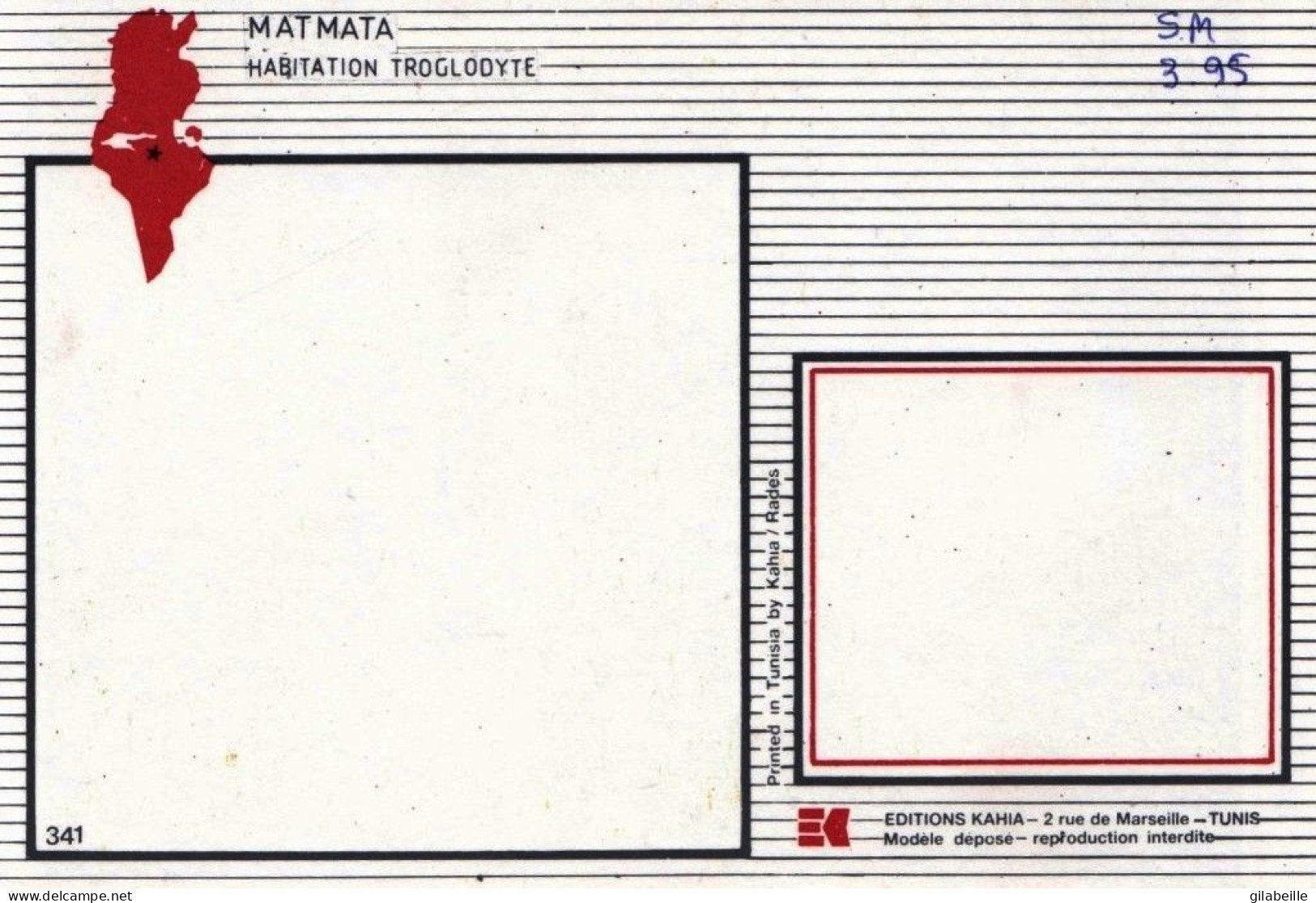 Tunisie - MATMATA -  Habitation Troglodyte - Tunisie