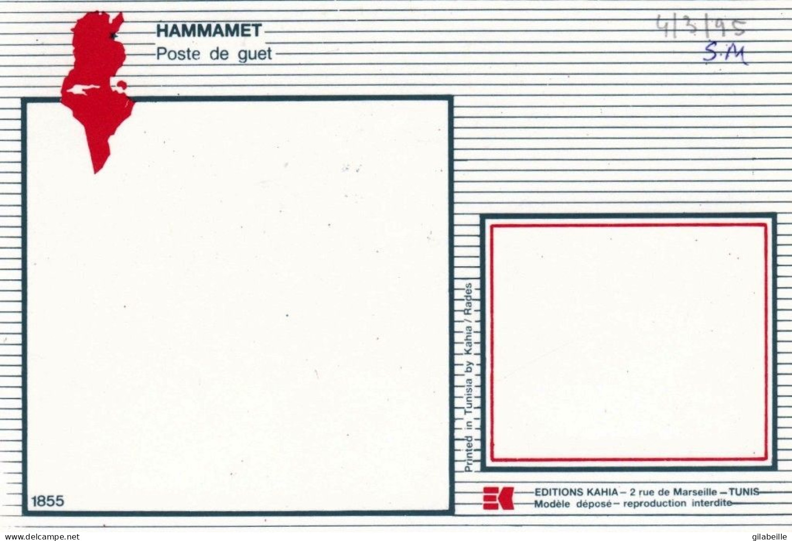 Tunisie -  HAMMAMET - Poste De Guet - Tunisia