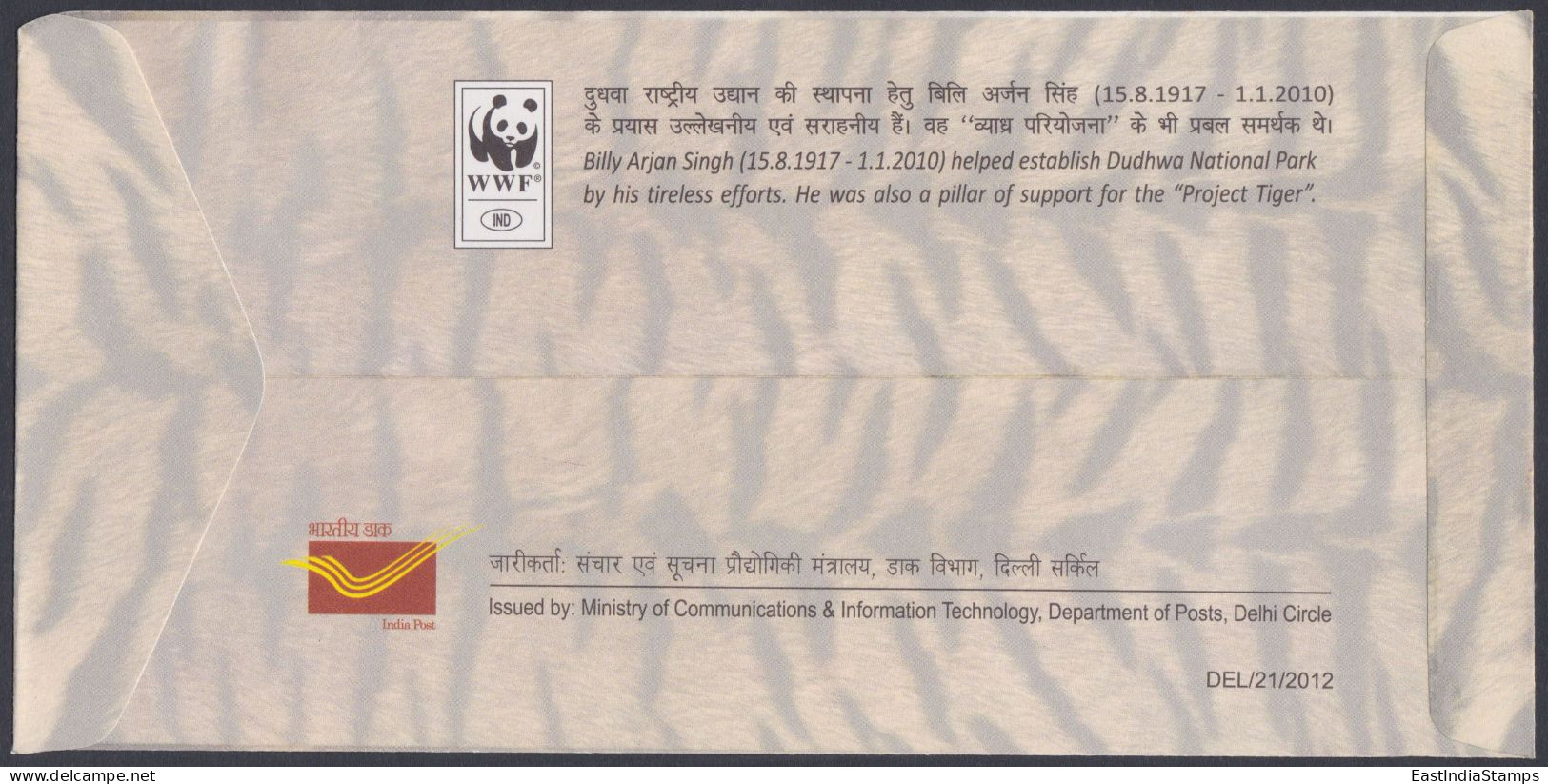 Inde India 2012 Special Cover Billy Tiger, Tigers, Wildlife, Wild Life, WWF, Animals, National Park, Pictorial Postmark - Covers & Documents