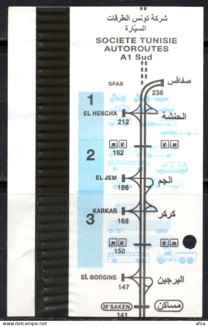 Tunisia: 1 Highway Ticket (2 Scans ) // Tunisie : 1 Billet De Péage D'autoroute (2 Images Recto-Verso) - Andere & Zonder Classificatie