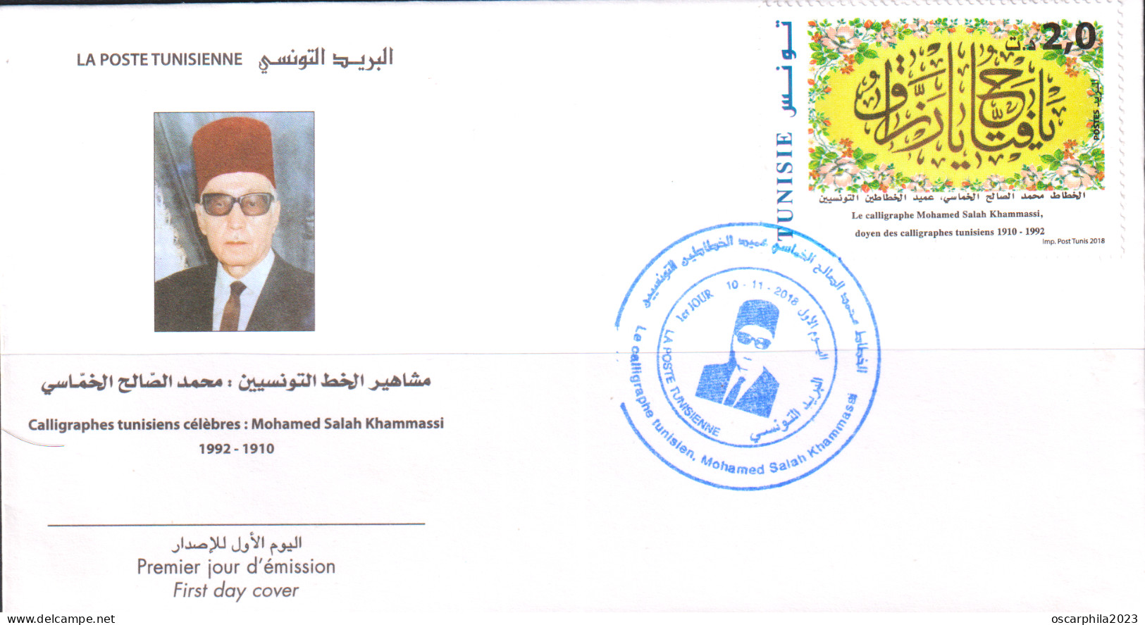 2018 -Tunisie - Calligraphes Tunisiens Célèbres: Mohamed Salah Khammassi -  FDC -  MNH***** - Sonstige & Ohne Zuordnung