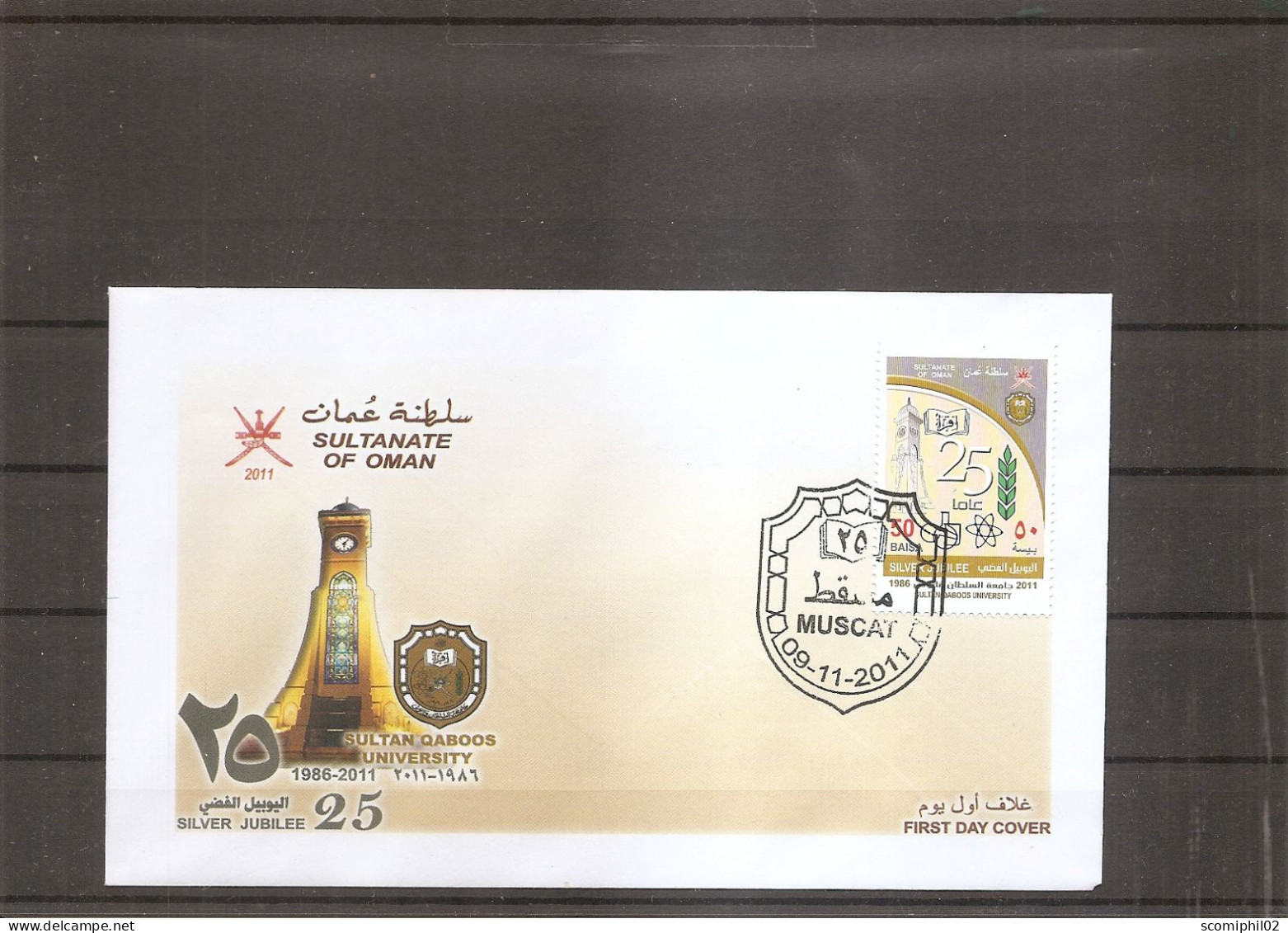 Oman ( FDC De 2011 à Voir) - Oman