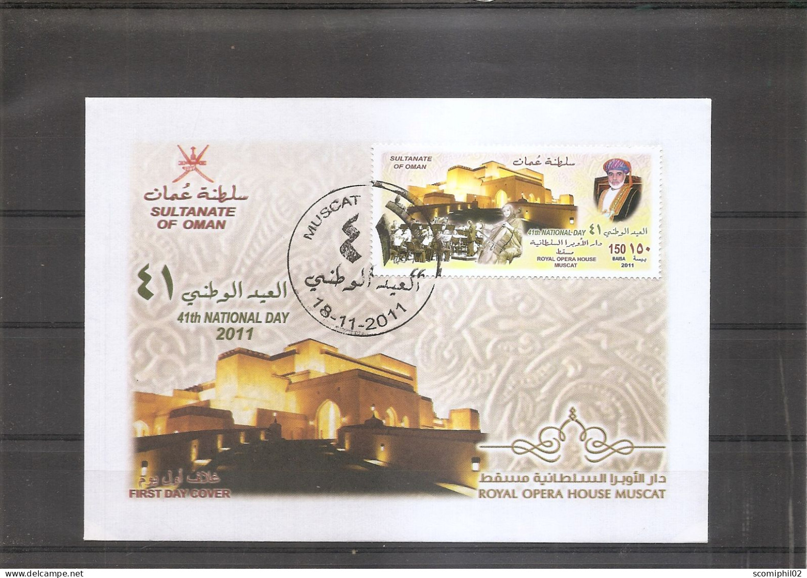 Oman - Opéra Royal De Mascate ( FDC De 2011 à Voir) - Oman