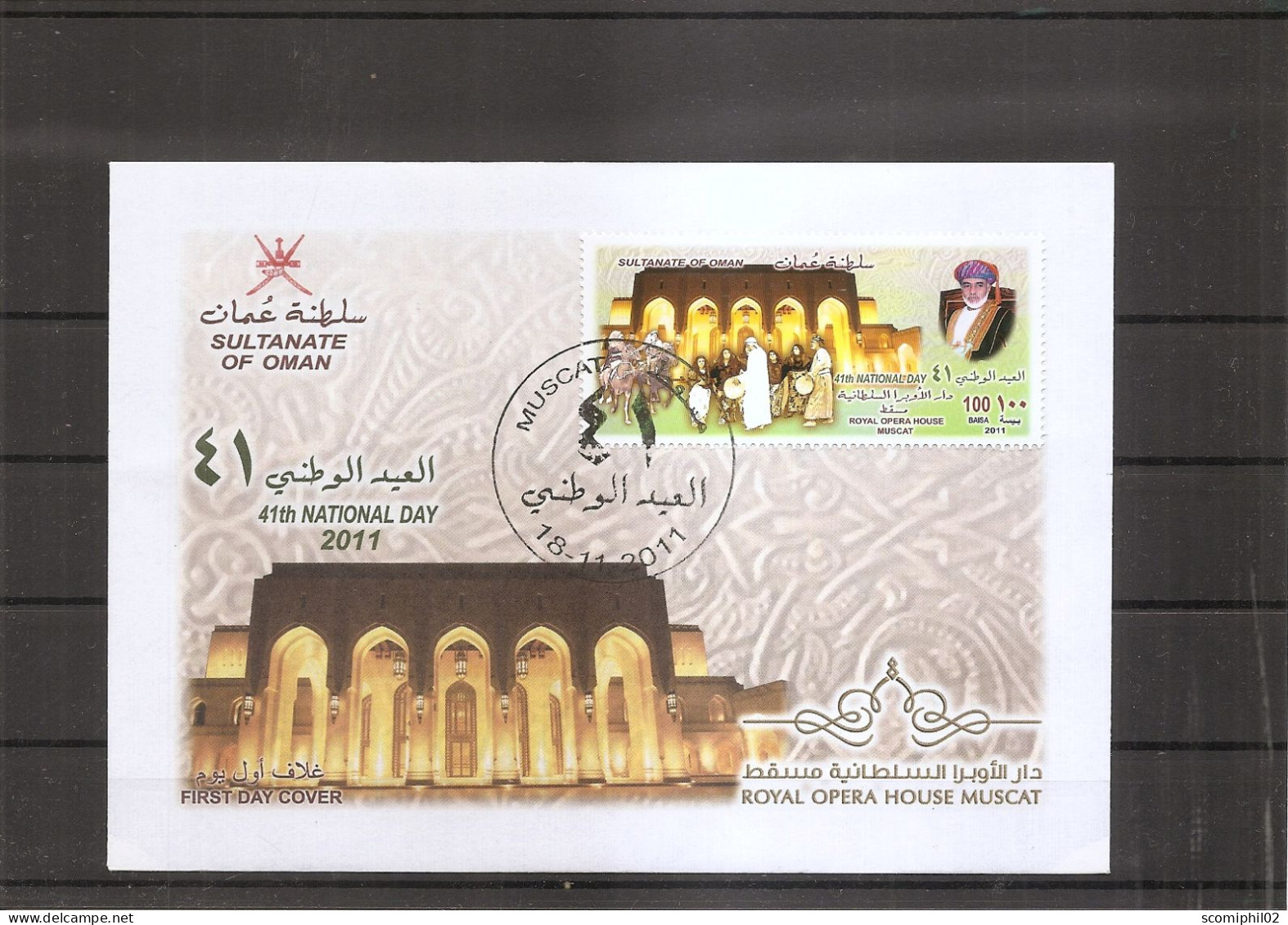 Oman - Opéra Royal De Mascate ( FDC De 2011 à Voir) - Oman