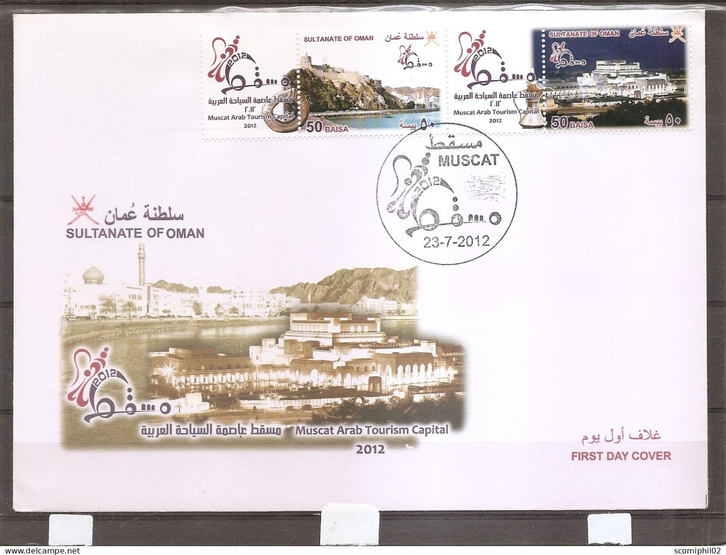 Oman  ( FDC De 2012 à Voir) - Oman