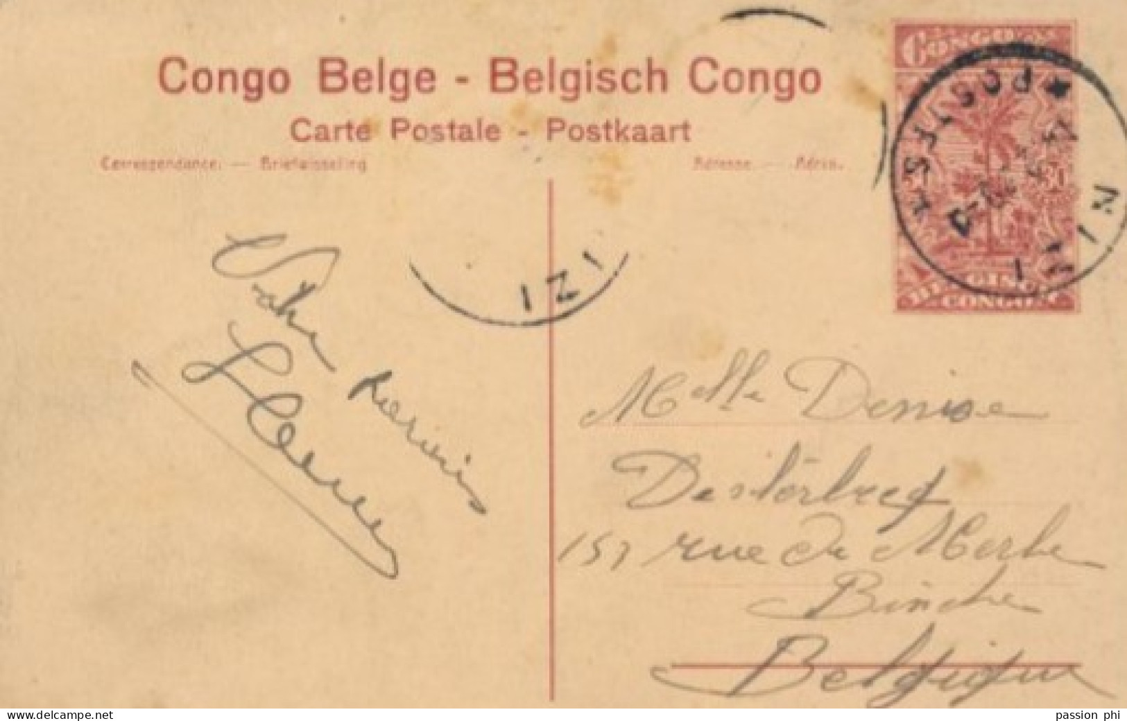 ZAC BELGIAN CONGO   PPS SBEP 62 VIEW 108 USED ADITIONAL STAMPS MISSING - Entiers Postaux