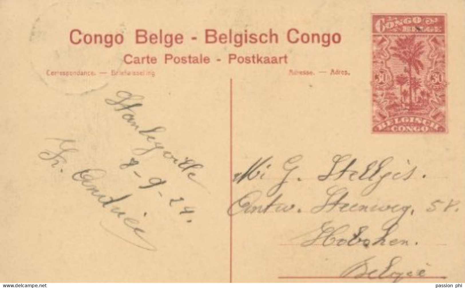 ZAC BELGIAN CONGO   PPS SBEP 62 VIEW 109 USED ADITIONAL STAMPS MISSING - Stamped Stationery