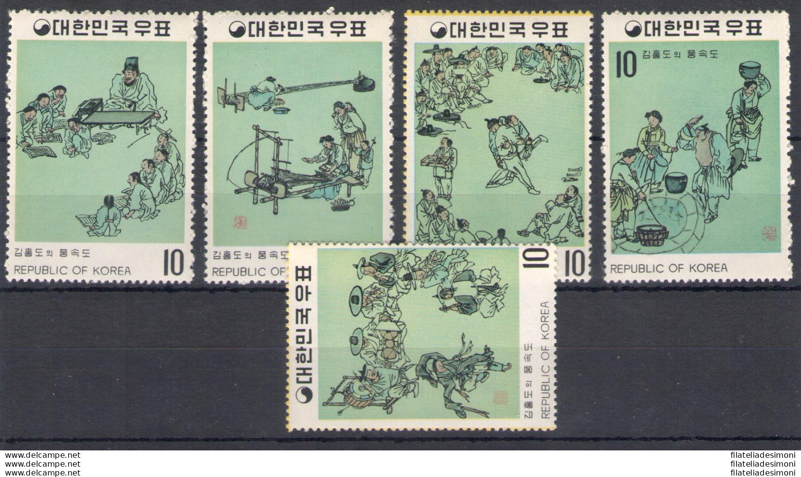 1971 Corea Del Sud - Dipinti - Yvert 677-81 - 5 Valori - MNH** - Asia (Other)