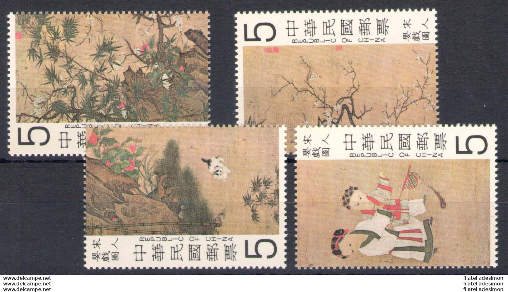 1979 Formosa,Taiwan - Yvert N. 1228-31 - Dipinti - 3 Valori - MNH** - Other & Unclassified