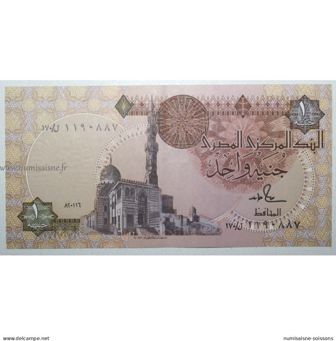 EGYPTE - PICK 50 D - 1 Pound - 1986 - 1992 - Sign 18 - SUP - Egypte