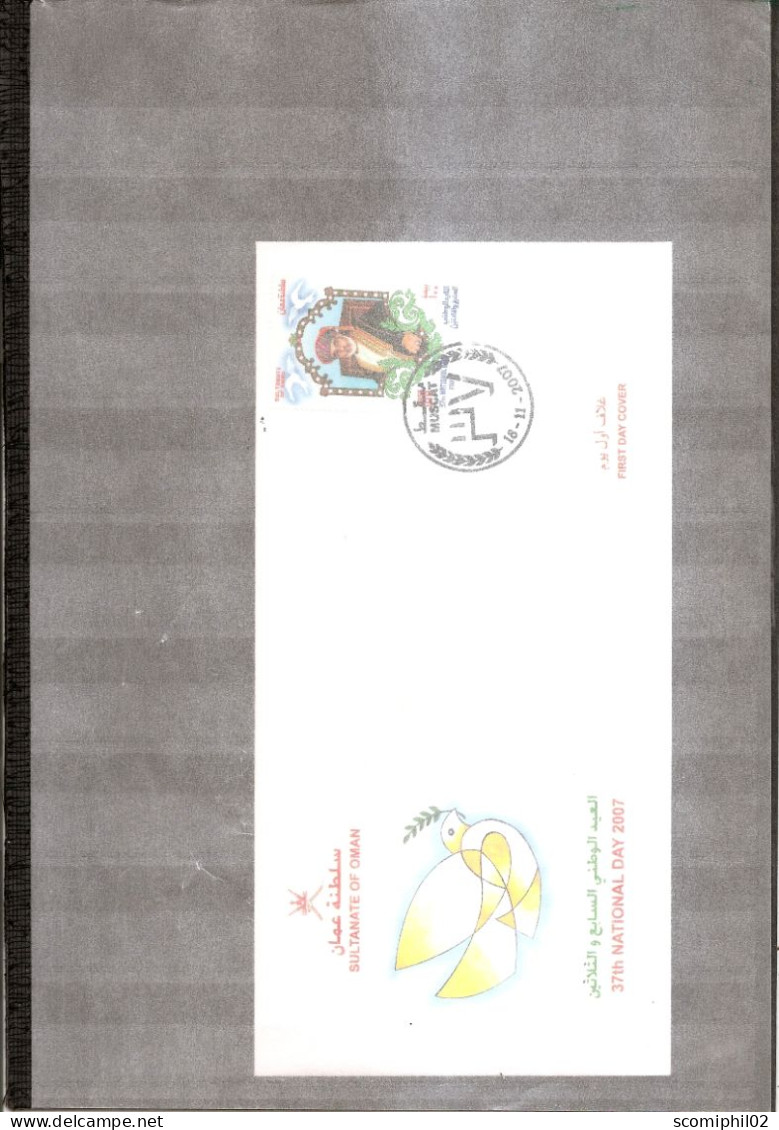 Oman   ( FDC De 2007 à Voir) - Oman