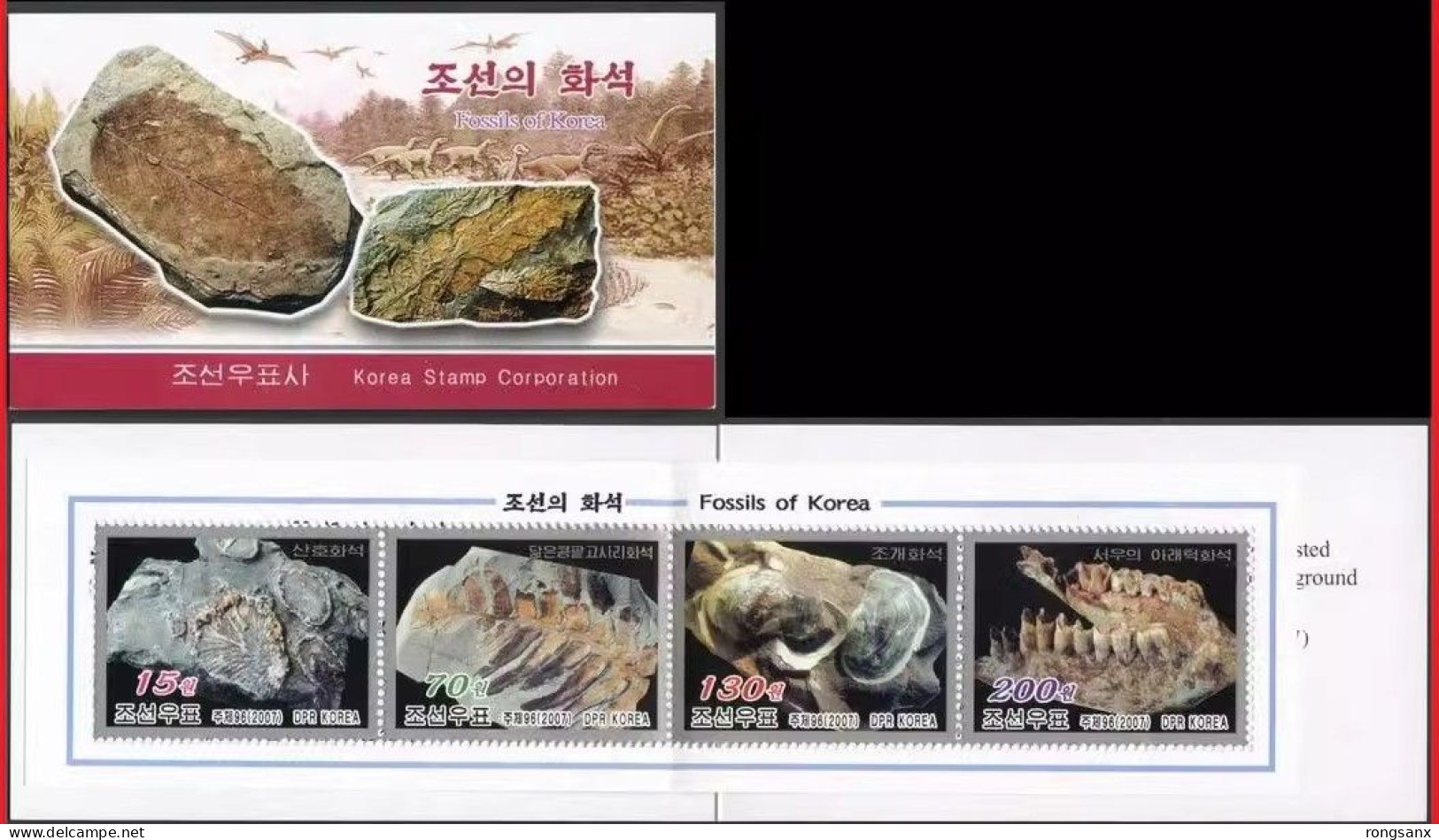 2007 KOREA FOSSILS BOOKLET - Corée Du Nord