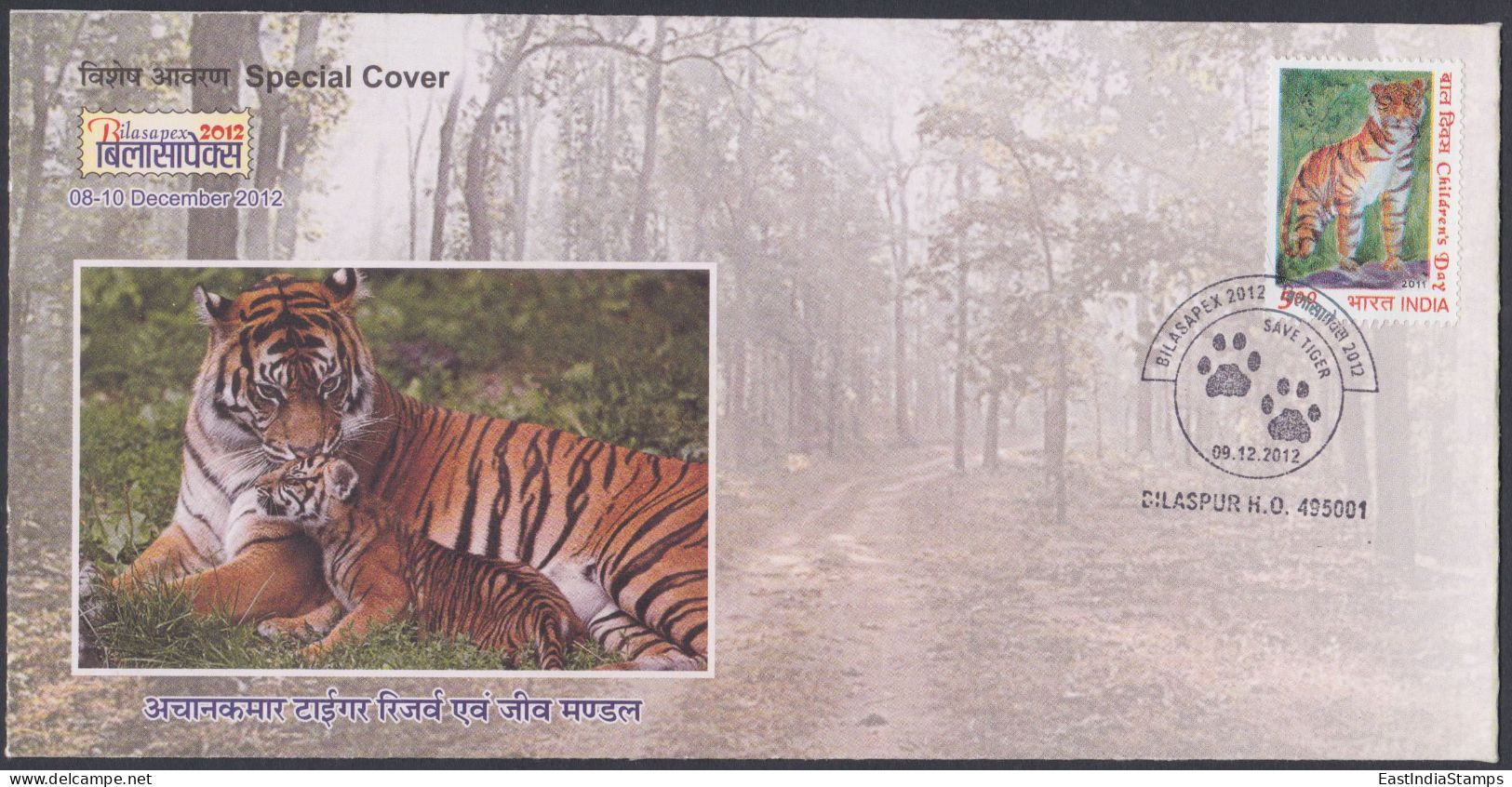 Inde India 2012 Special Cover Tiger, Tigers, Wildlife, Wild Life, Animal, Animals, Pictorial Postmark - Covers & Documents