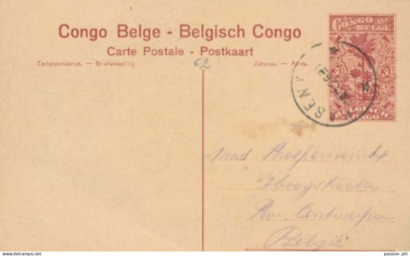 ZAC BELGIAN CONGO   PPS SBEP 62 VIEW 111 CTO - Stamped Stationery