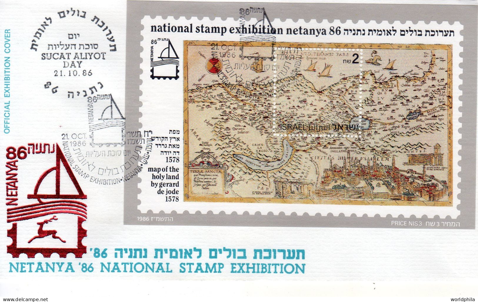 ISRAEL "Netanya 86" National Stamp Exhibition Cacheted Special Cover "Map Of The Holy Land" Souvenir Sheet - Covers & Documents