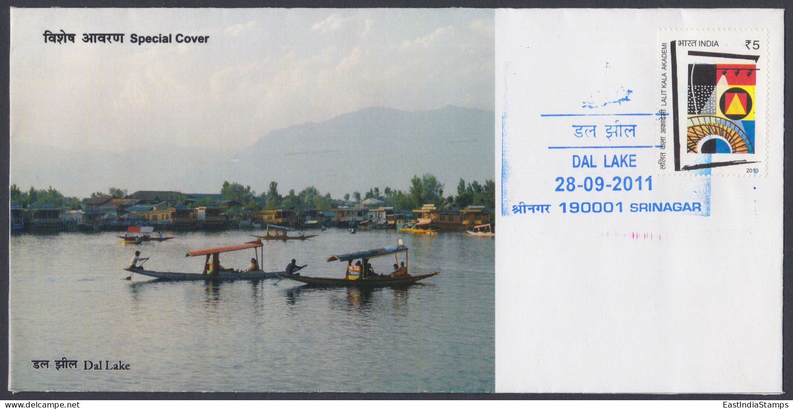 Inde India 2011 Special Cover Dal Lake, Srinagar, Kashmir, Boat, Tourism, Boating, Pictorial Postmark - Covers & Documents