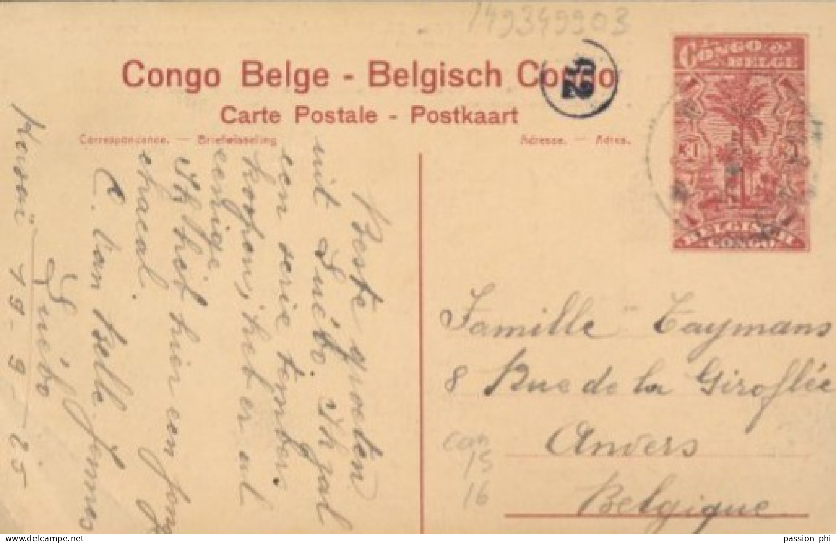 ZAC BELGIAN CONGO   PPS SBEP 62 VIEW 114 USED - Stamped Stationery