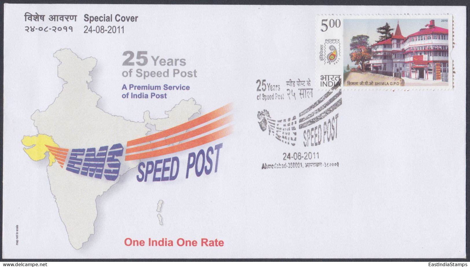 Inde India 2011 Special Cover EMS Speed Post, Postal Service, Map, Pictorial Postmark - Briefe U. Dokumente