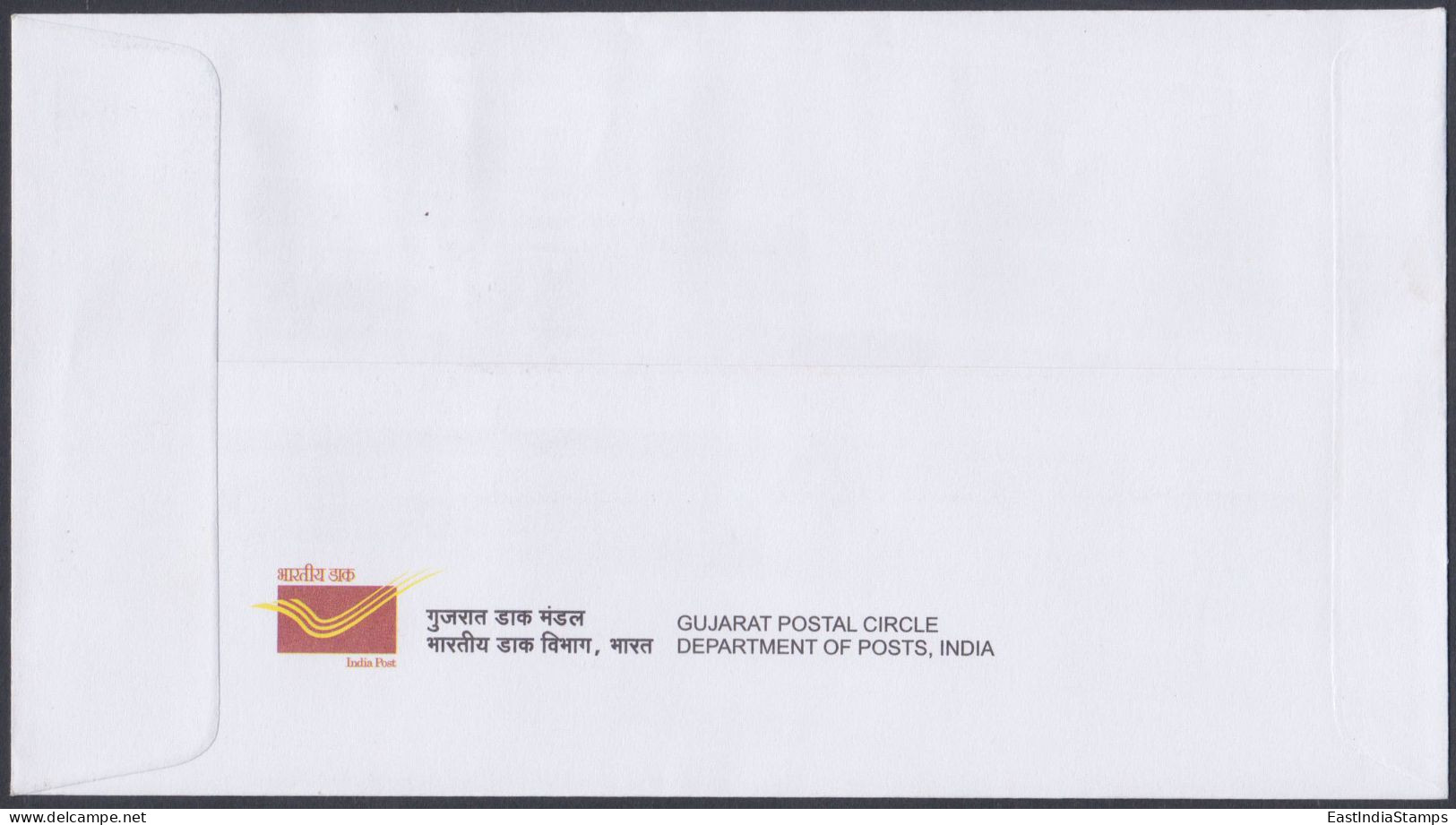 Inde India 2011 Special Cover EMS Speed Post, Postal Service, Map, Pictorial Postmark - Covers & Documents