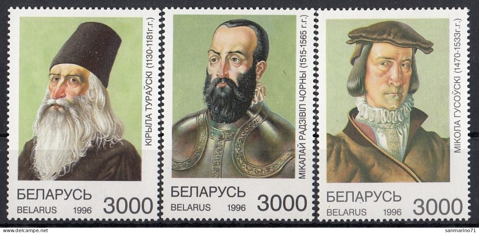 BELARUS 200-202,unused (**) - Belarus