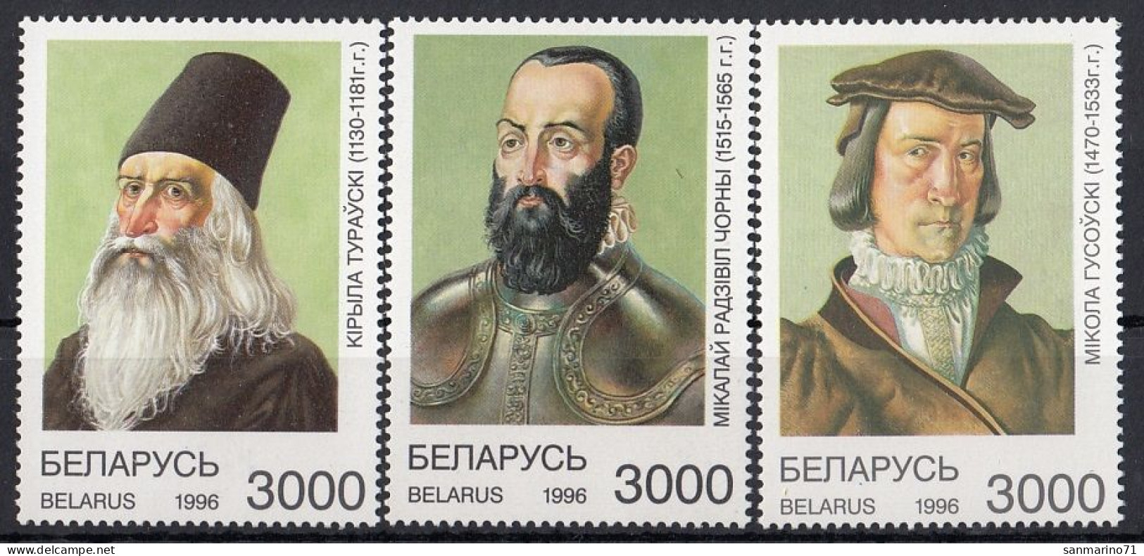 BELARUS 200-202,unused (**) - Wit-Rusland