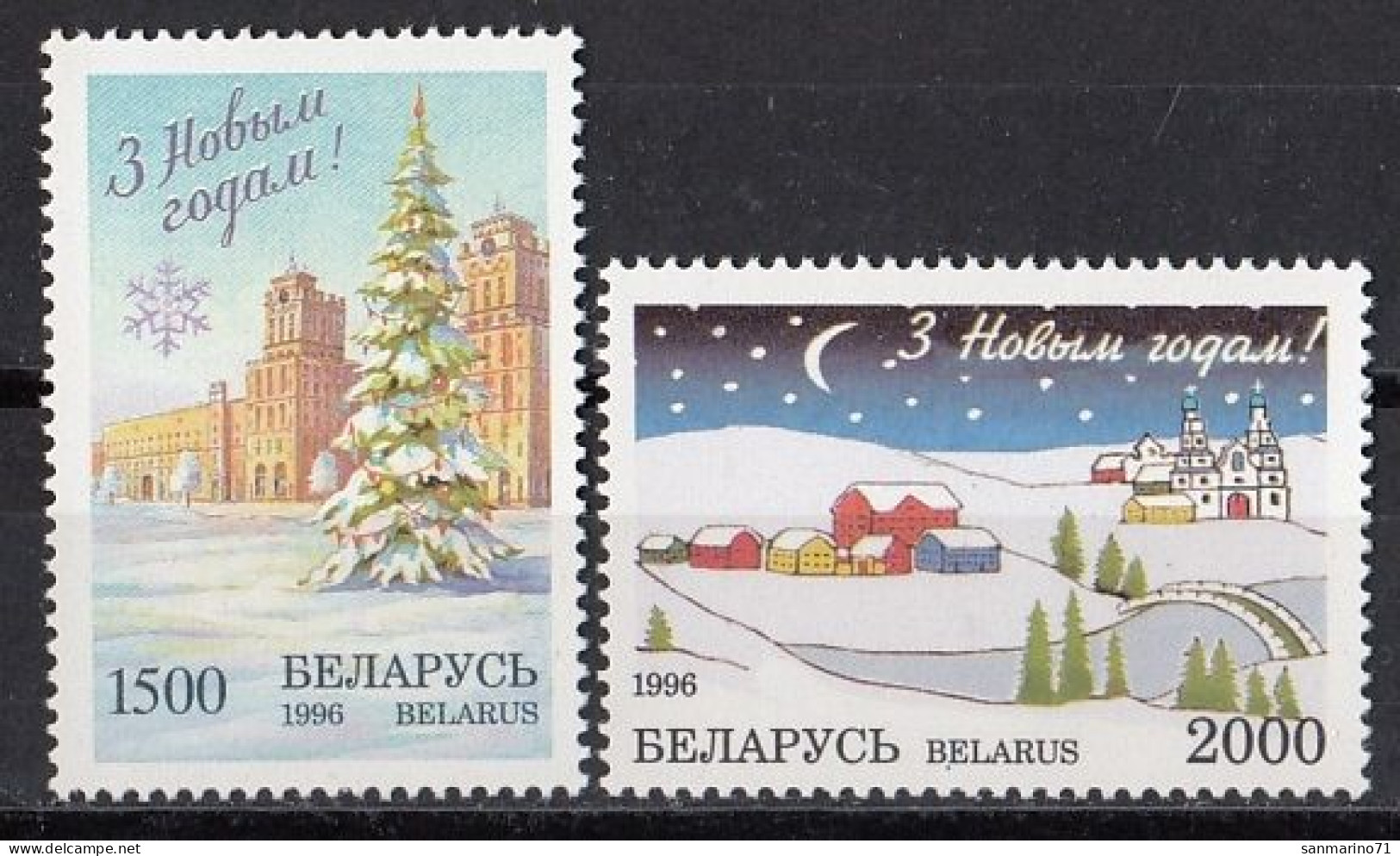 BELARUS 203-204,unused (**) - Belarus
