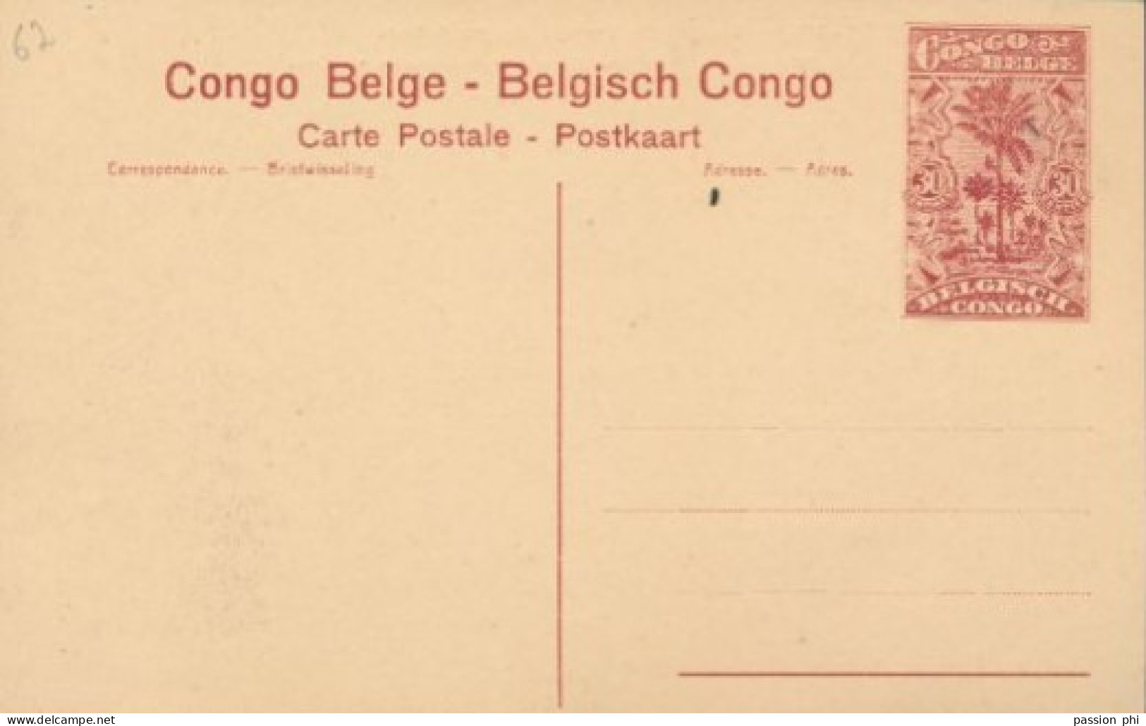 ZAC BELGIAN CONGO   PPS SBEP 62 VIEW 115 UNUSED - Postwaardestukken