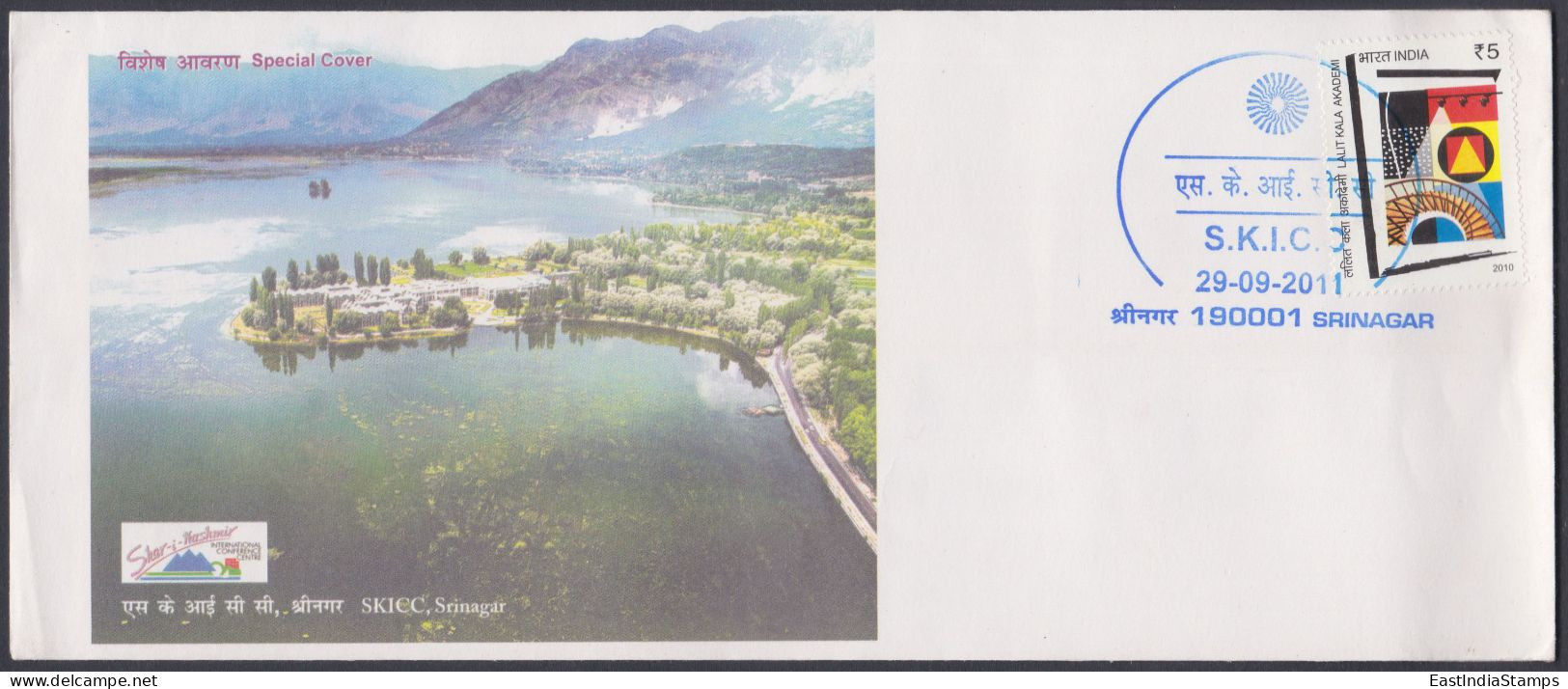 Inde India 2011 Special Cover SKICC, Srinagar, International Conference Centre, Mountain, Lake, Pictorial Postmark - Covers & Documents
