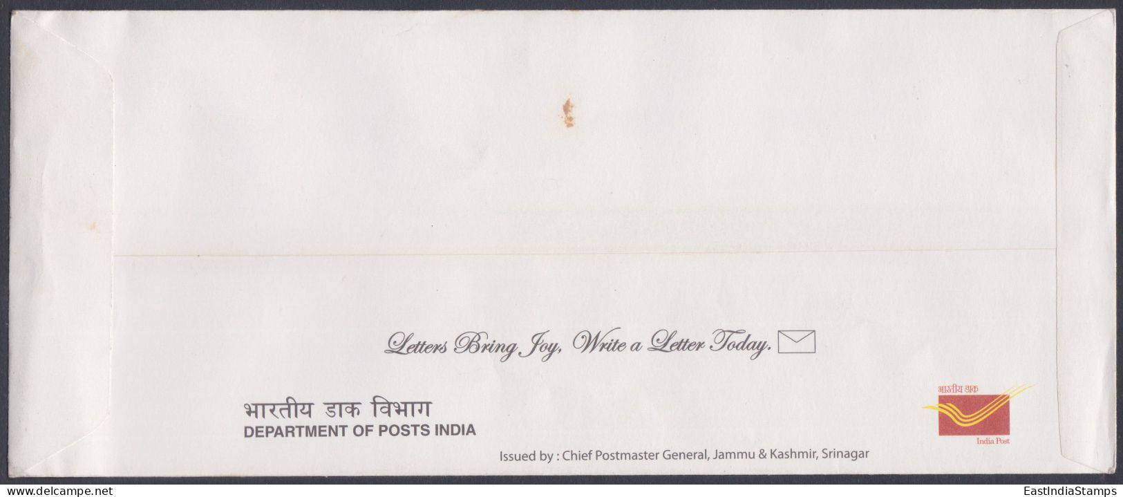 Inde India 2011 Special Cover SKICC, Srinagar, International Conference Centre, Mountain, Lake, Pictorial Postmark - Lettres & Documents