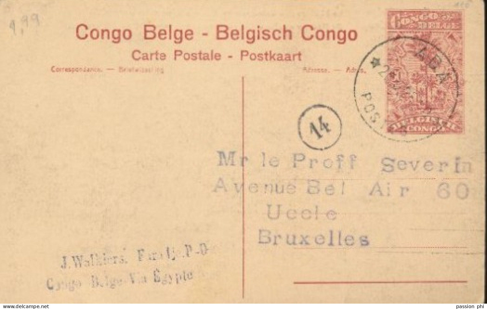 ZAC BELGIAN CONGO   PPS SBEP 62 VIEW 116 USED - Stamped Stationery