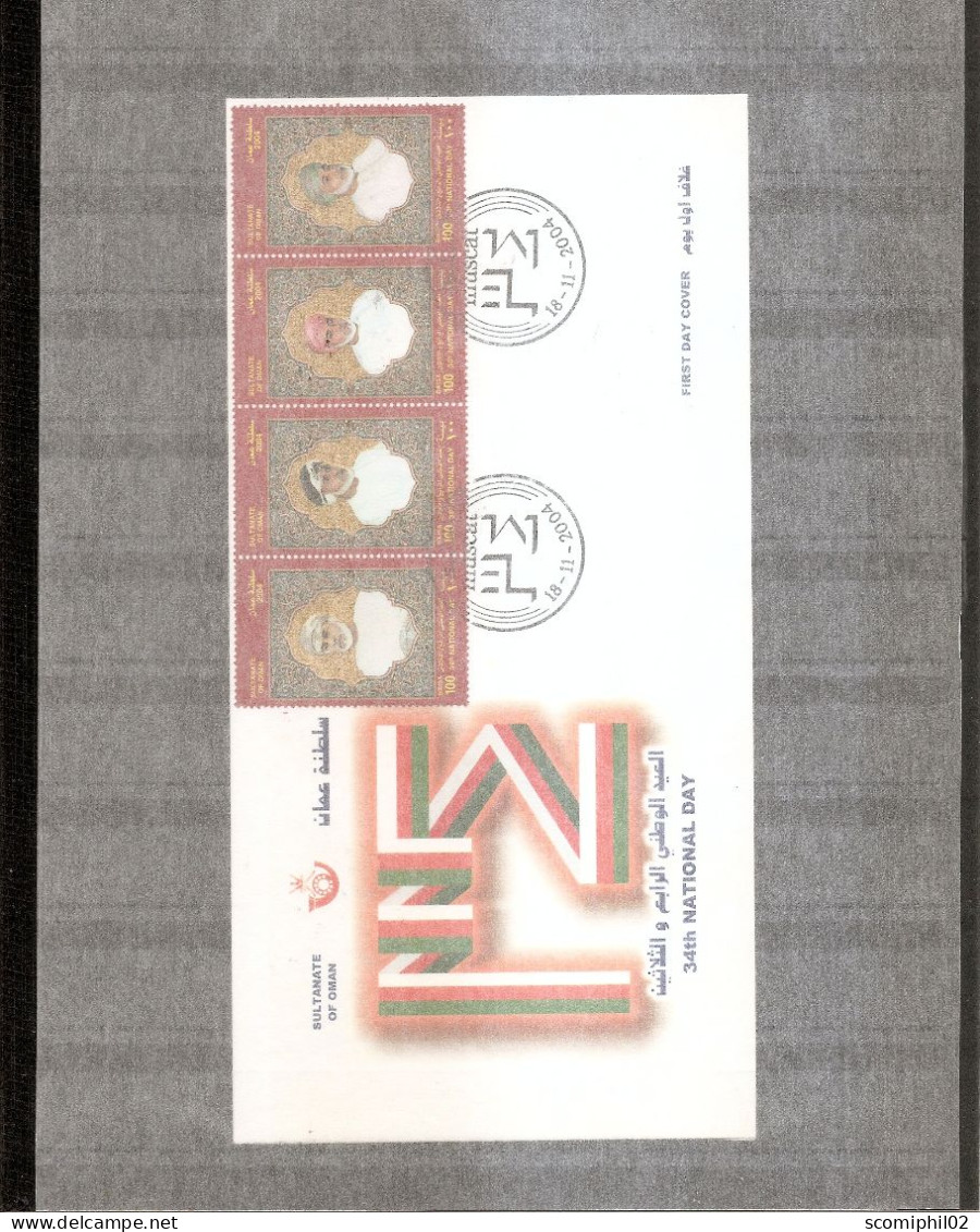 Oman   ( FDC De 2004 à Voir) - Oman