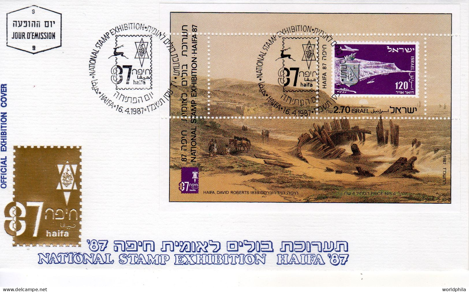 ISRAEL "Haifa 87" National Stamp Exhibition Registered Cacheted FDC "Haifa Bay" Souvenir Sheet - FDC