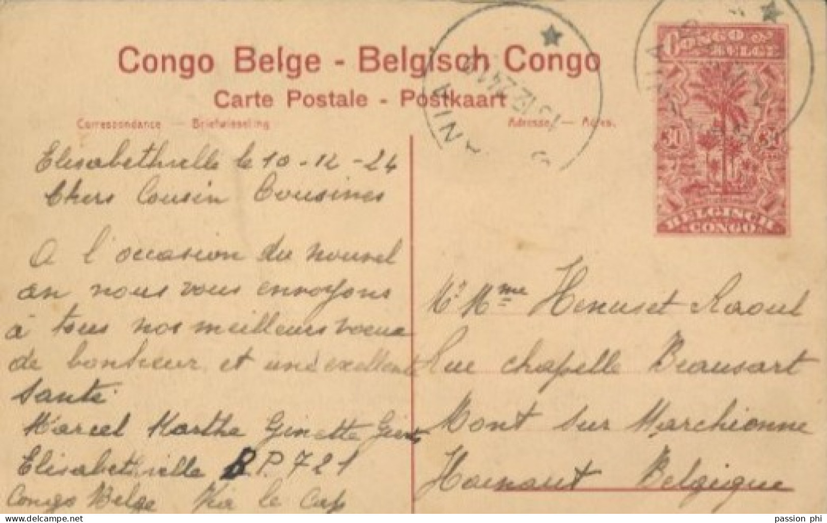 ZAC BELGIAN CONGO   PPS SBEP 62 VIEW 120 USED - Stamped Stationery