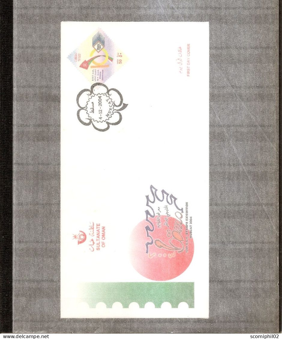 Oman   ( FDC De 2004 à Voir) - Oman