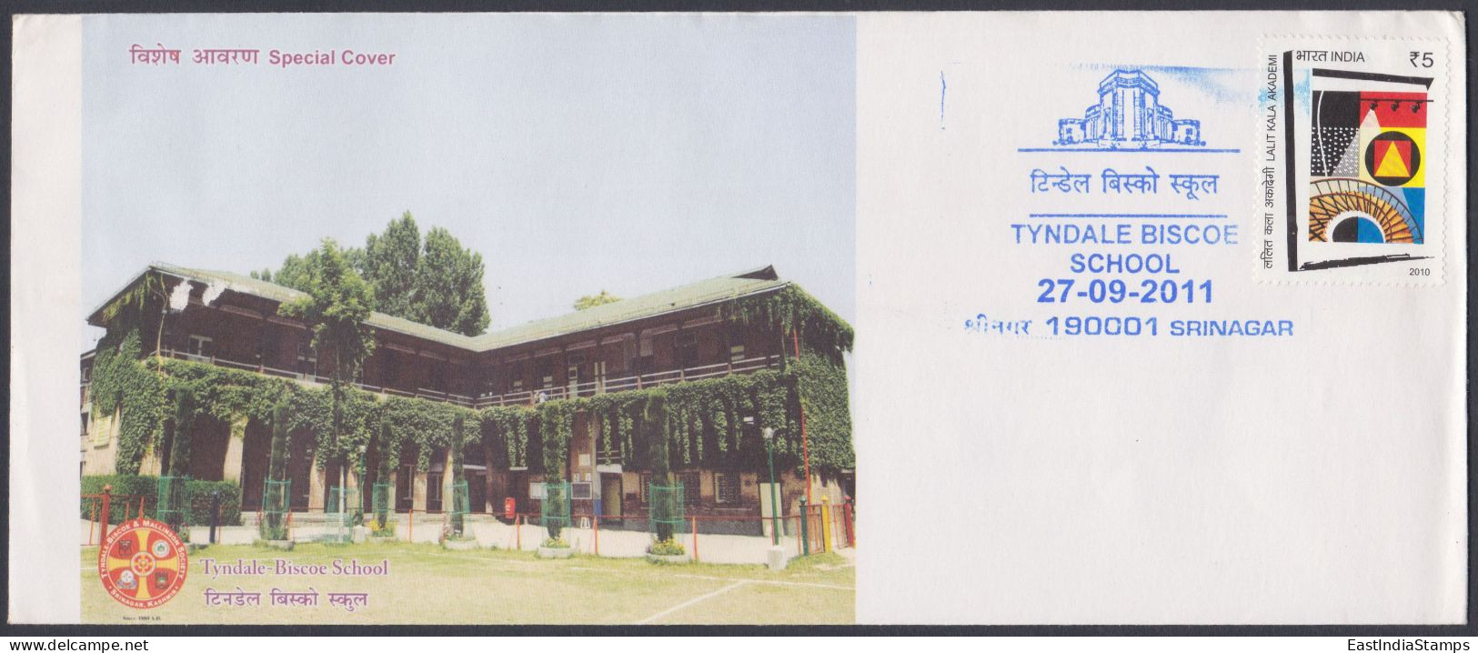 Inde India 2011 Special Cover Tyndale Biscoe School, Srinagar, Education, Pictorial Postmark - Lettres & Documents