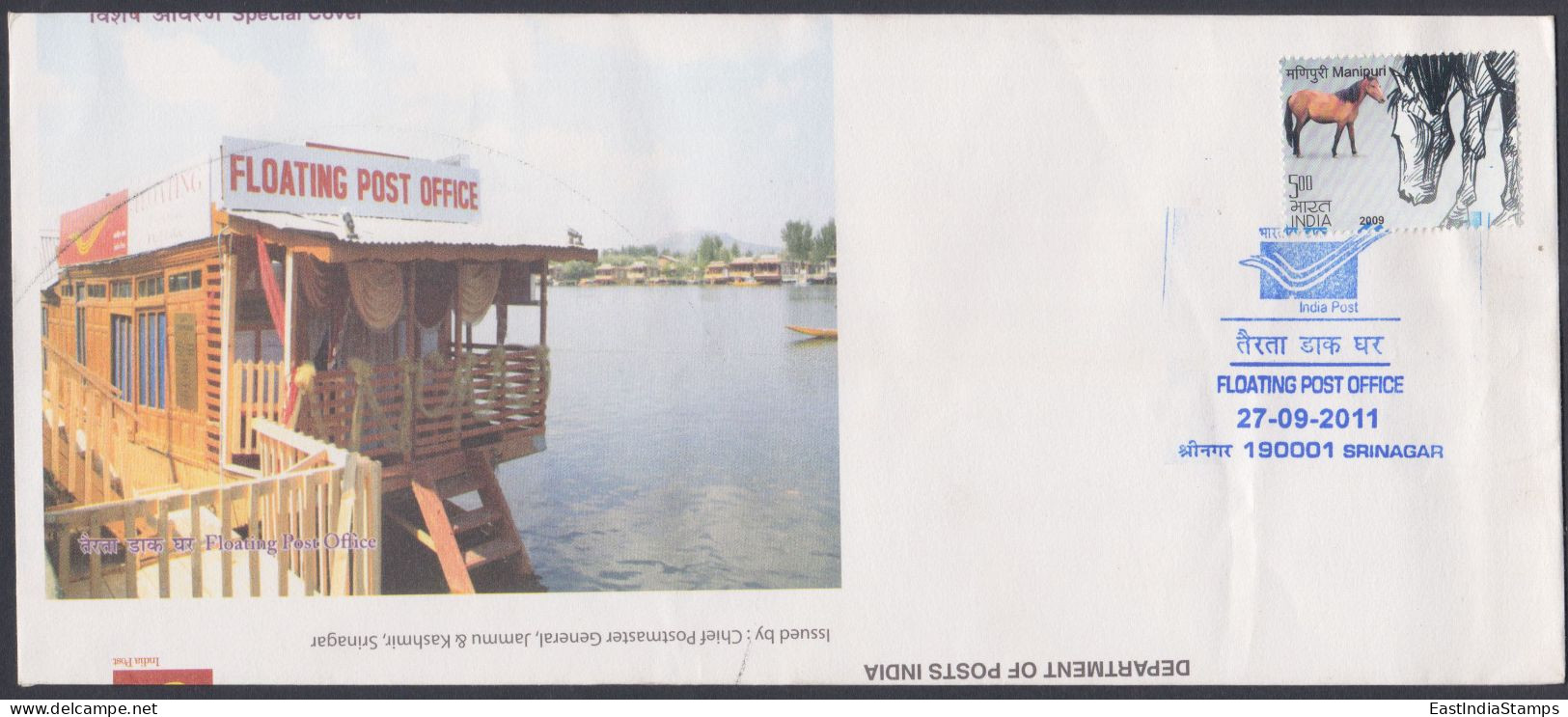 Inde India 2011 Special Cover Floating Post Office, Dal Lake, Srinagar, Postal Service, Pictorial Postmark - Briefe U. Dokumente