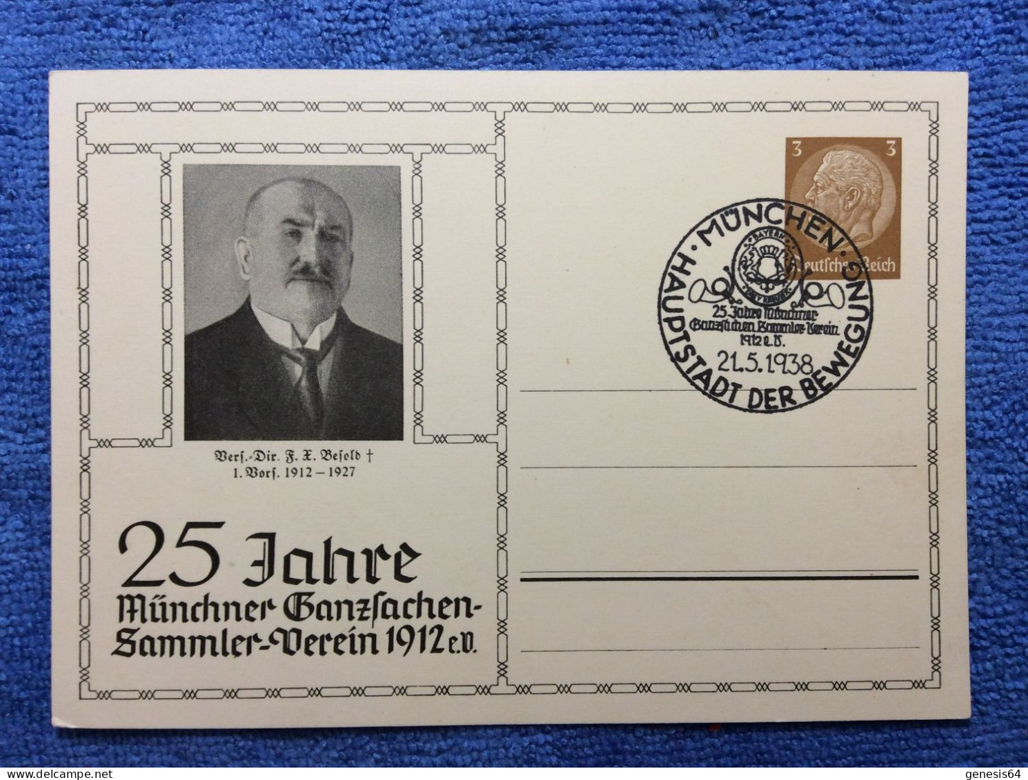DR - PP122 D6 - SST "München Hauptstadt Der Bewerung 25 Jahre Münchner Ganzsachen-Sammler-Verein 1912" (1ZKPVT038) - Entiers Postaux Privés