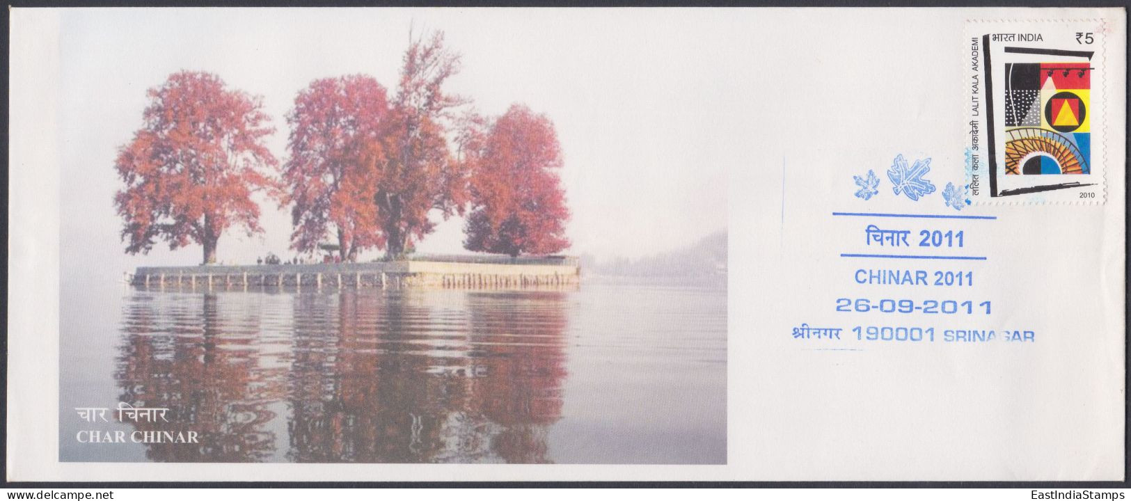 Inde India 2011 Special Cover Char Chinar, Dal Lake, Island, Tree, Trees, Tourism, Srinagar, Kashmir, Pictorial Postmark - Lettres & Documents