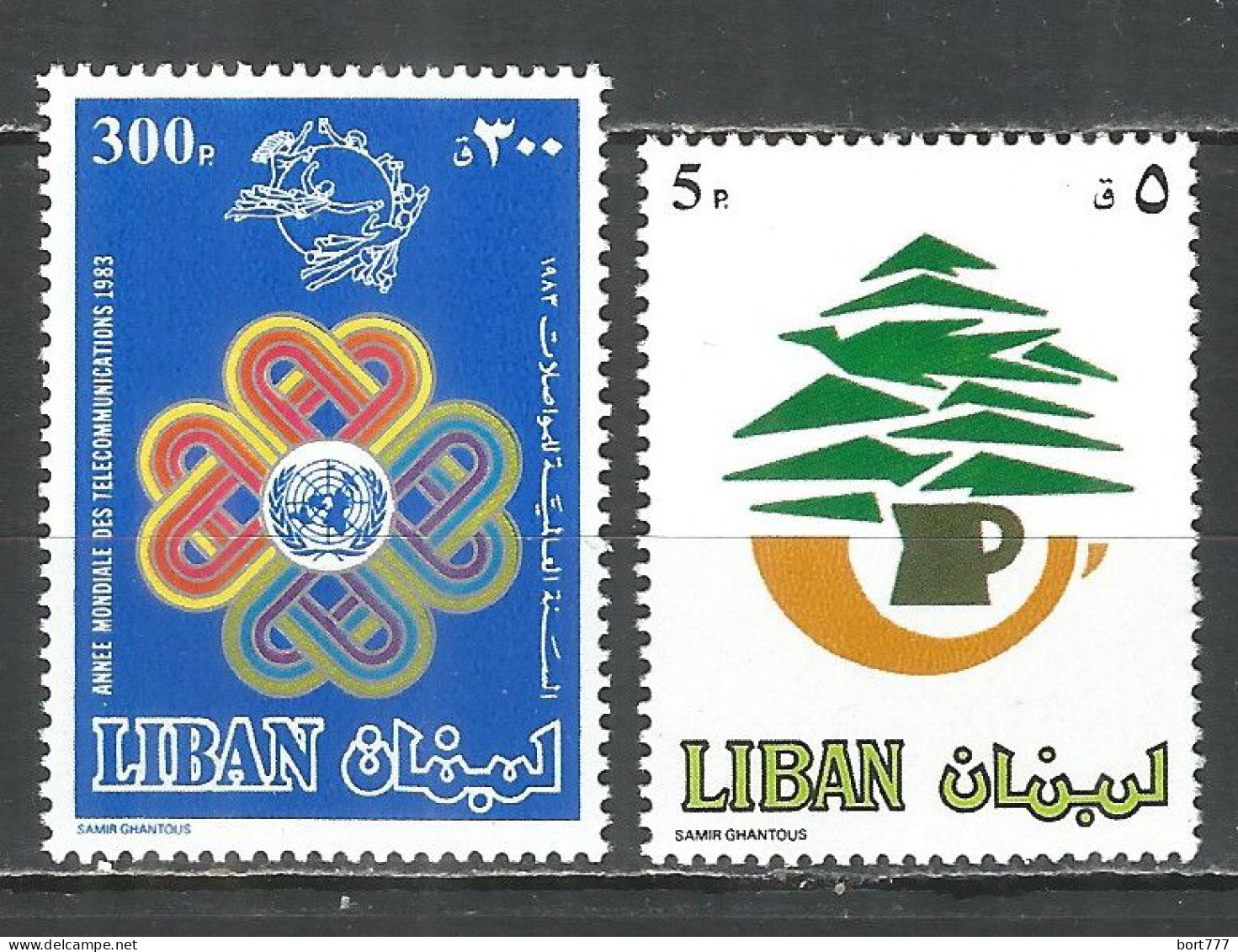 LIBAN Lebanon 1983 MNH (**) Mi.# 1312 , 1320 - Liban