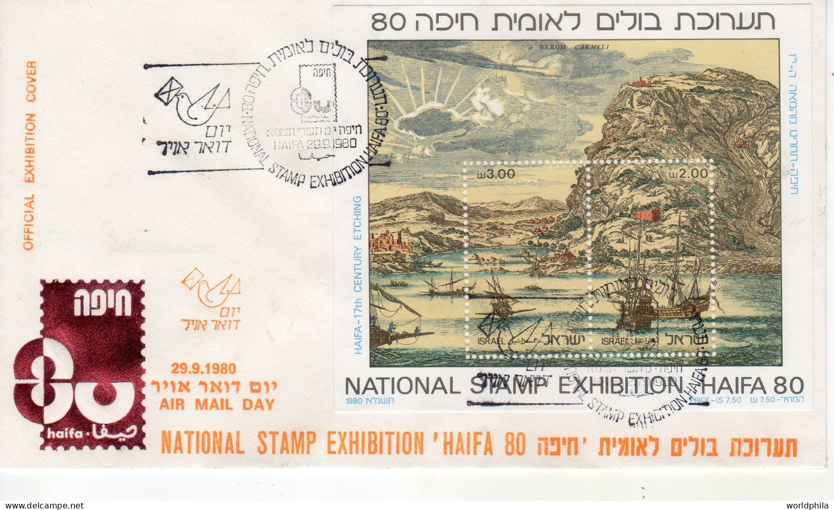 ISRAEL "Haifa 80" National Stamp Exhibition Cacheted Cover "Mount Carmel" Sea, Ships, Souvenir Sheet - Cartas & Documentos