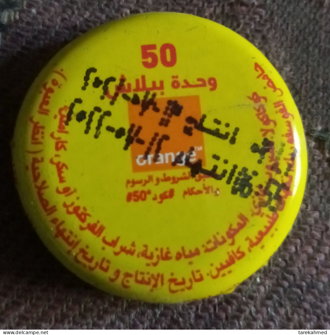 Egypt, Rare Capsule "Coca-Cola Orange", Dolab - Soda