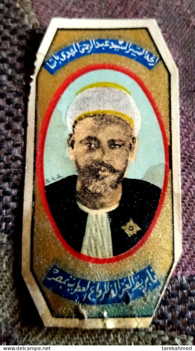 Kingdom Of Egypt, Rare Perfumes Label Of Al Mahdyet Pasha , Mbordy Egypt - Etichette