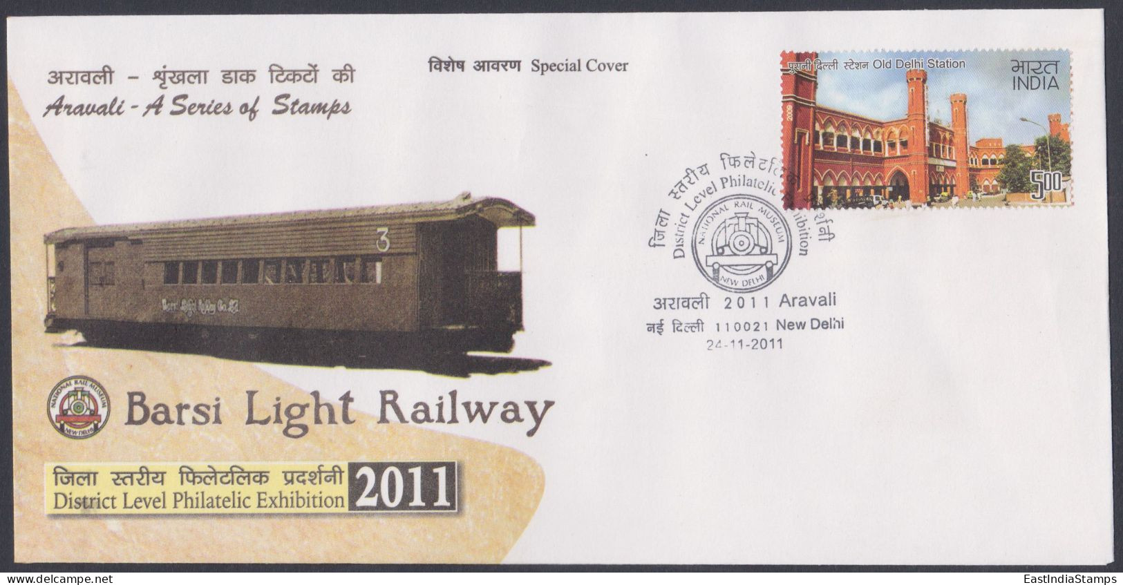 Inde India 2011 Special Cover Barsi Light Railway, Train, Trains, Railways, Locomotive, Pictorial Postmark - Briefe U. Dokumente
