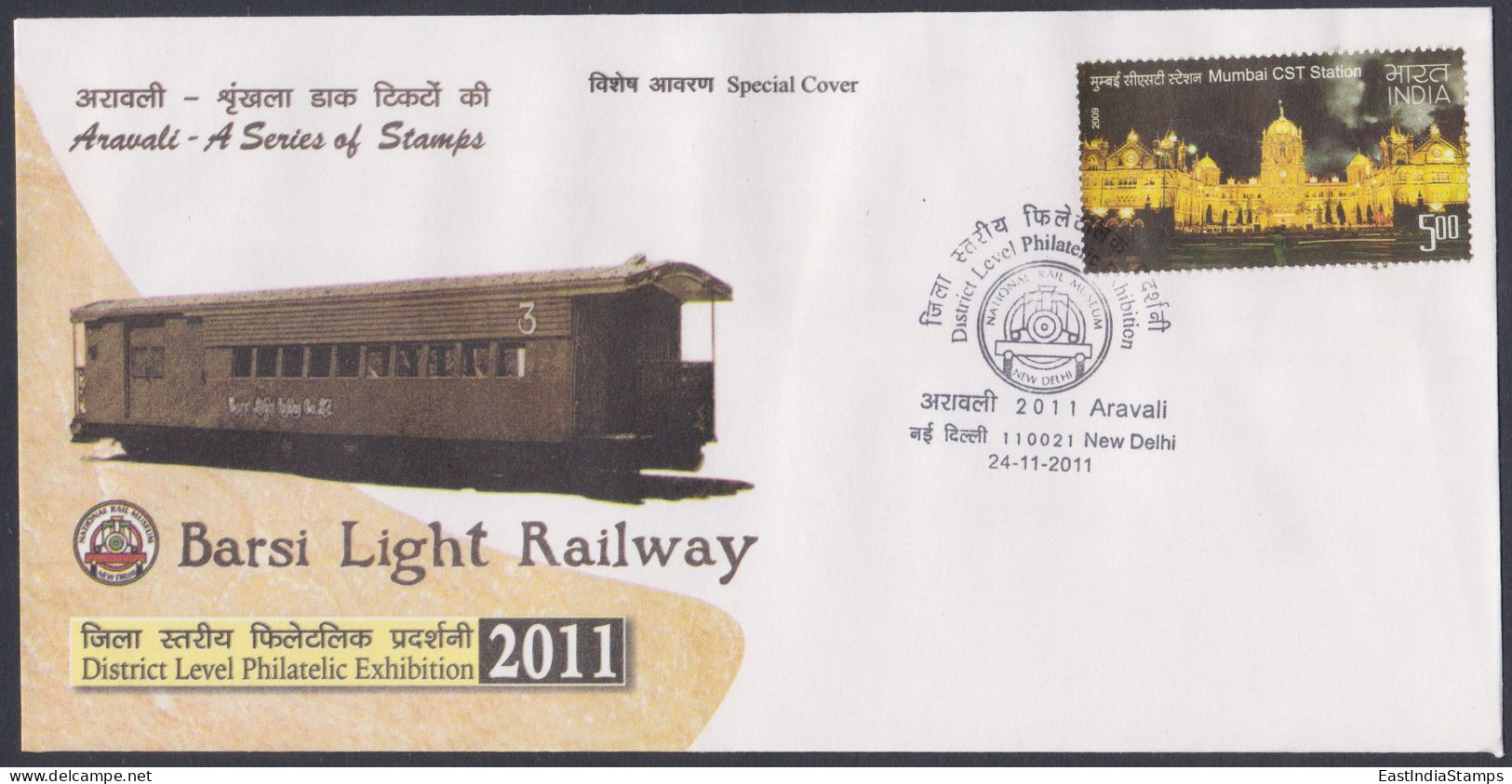 Inde India 2011 Special Cover Barsi Light Railway, Train, Trains, Railways, Locomotive, Pictorial Postmark - Briefe U. Dokumente