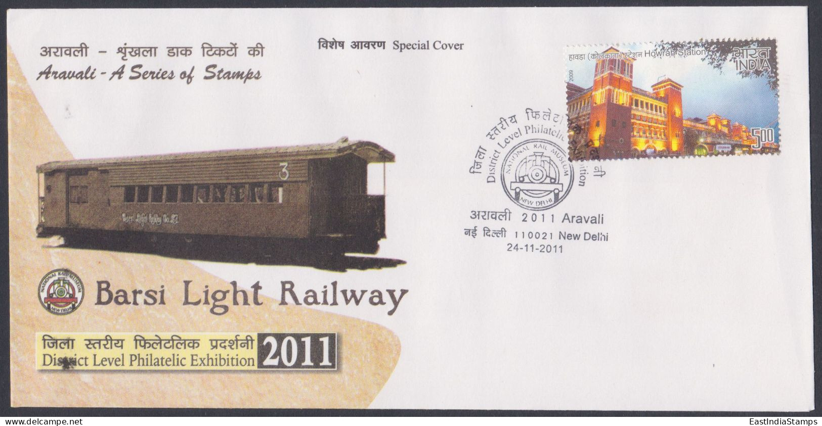 Inde India 2011 Special Cover Barsi Light Railway, Train, Trains, Railways, Locomotive, Pictorial Postmark - Storia Postale